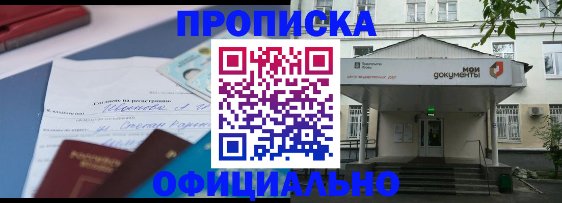 форма 3 в Азове