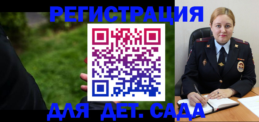 прописка иностранных граждан в Азове